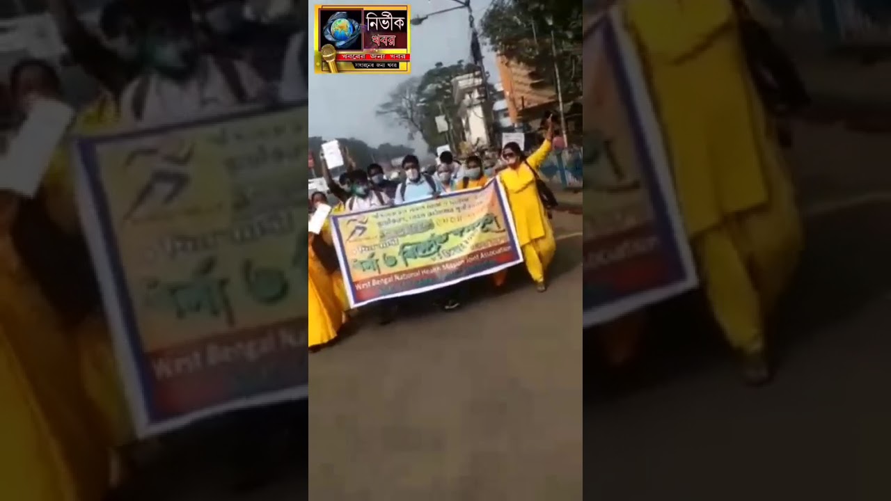 2nd ANM stuff deputation,24pgs (S)