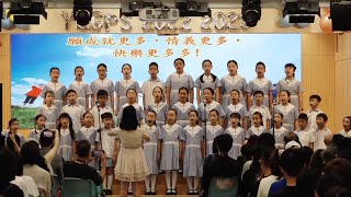 Publication Date: 2023-07-04 | Video Title: 元朗官立小學2023年 畢業合唱團表演