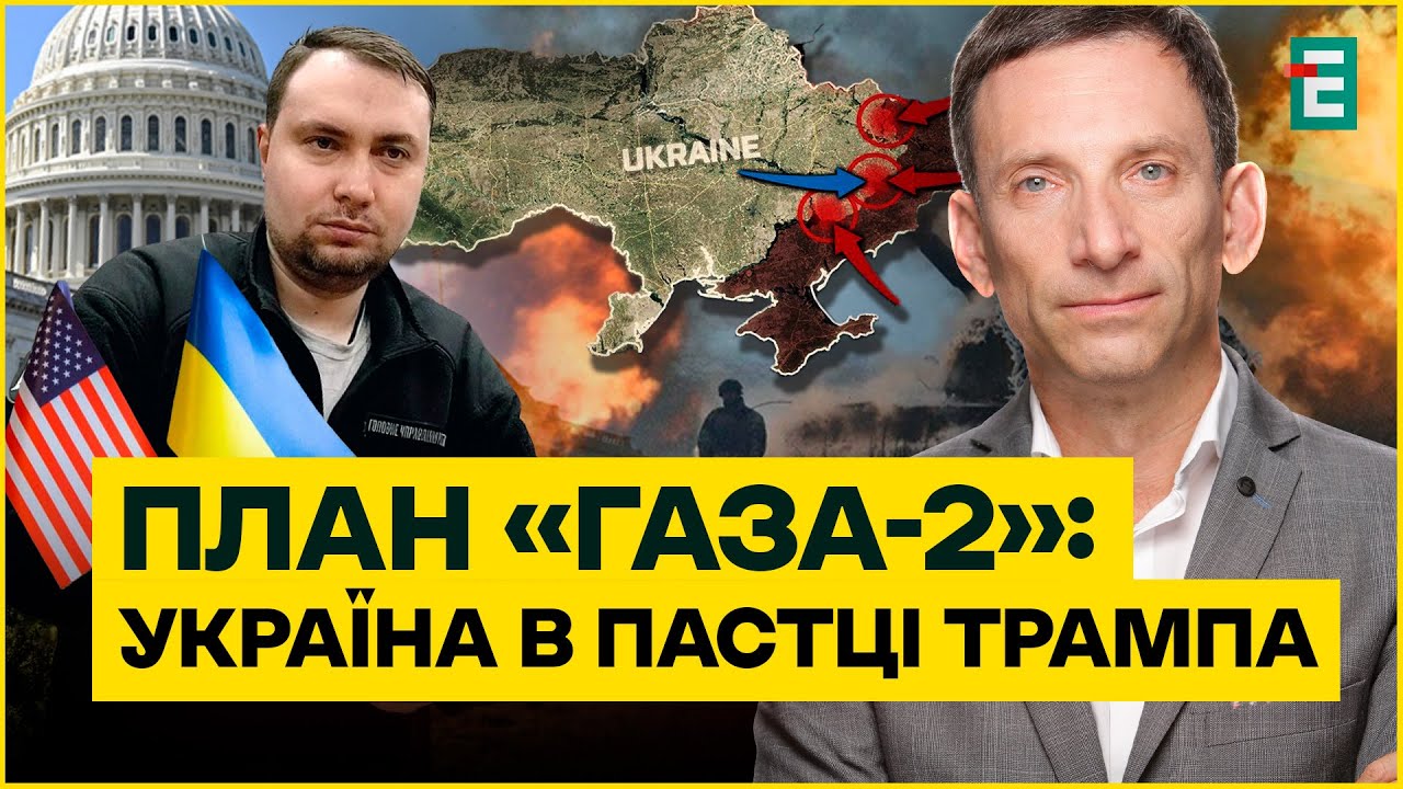 ИГРА НА ВЫЖИВАНИЕ! Зачем Буданов срочно прибыл в США: ШОК-условия