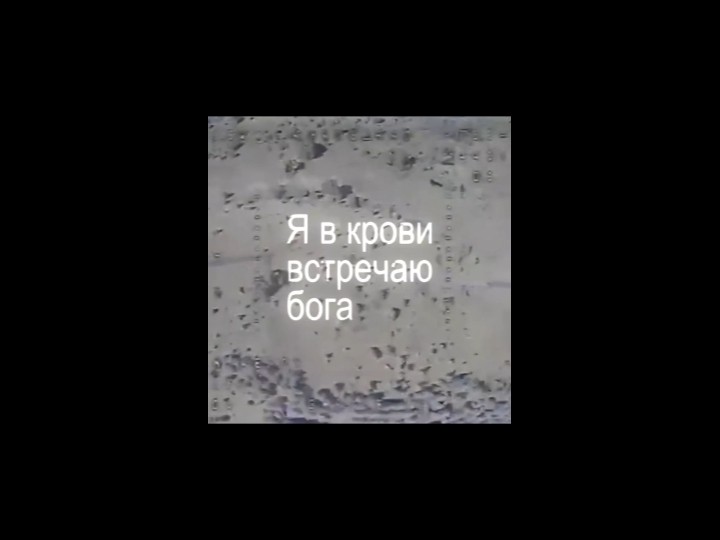Ural Gaysin - священная война