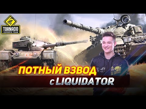 как играть в 21 Потеем перед турниром с Liquidator