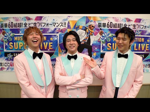 Mrs. GREEN APPLEのギリギリ言える今年の裏話【Mステ】