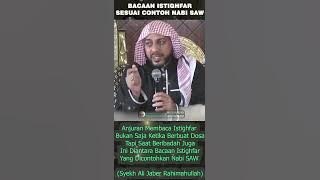 INILAH BACAAN ISTIGHFAR YANG DICONTOHKAN RASULULLAH SAW !! Amalan Syekh Ali Jaber