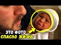 Он опубликовал фото дочери и спас ей жизнь! Что такого увидели люди?