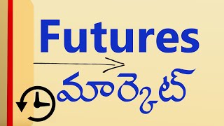 Futures Market (Telugu) | Derivatives | Hedging | Arbitrage | Speculation | How to Trade Futures.