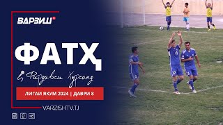 картинка: Фатҳ. Лигаи якум 2024. Шарҳи даври 8