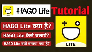 🔥HAGO Lite Tutorial | HAGO Lite क्यों बनाया गया है | HAGO Lite कैसे चलायें🔥🔥🔥 screenshot 2