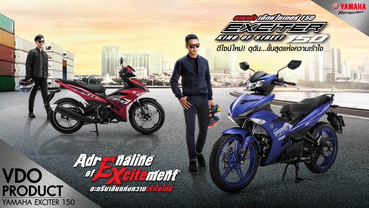 Yamaha R Series