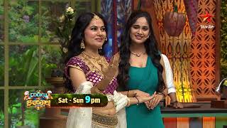 Cooku With Jathirathnalu | Season 2 | Iconic Kitchen 🍳🔥 | Promo 1 | Sat &amp; Sun at 9 PM | Star Maa