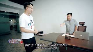 湾区上车，与祖国一同高速发展
