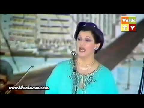 بحبك حب مخليني مش لاقيه نفسي في حنيني وياعيني علي ياعين تبعد وتغيب عن عيني أمل ريحاني