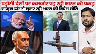 Maldives Election Md Muizzu | Israel-Hamas | Bhutan China meeting | Qatar Death Sentenced to Indian