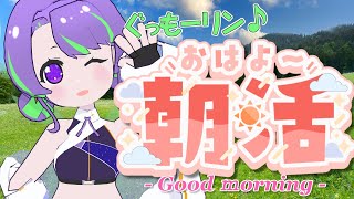 大御祢リンネの配信のサムネイル画像