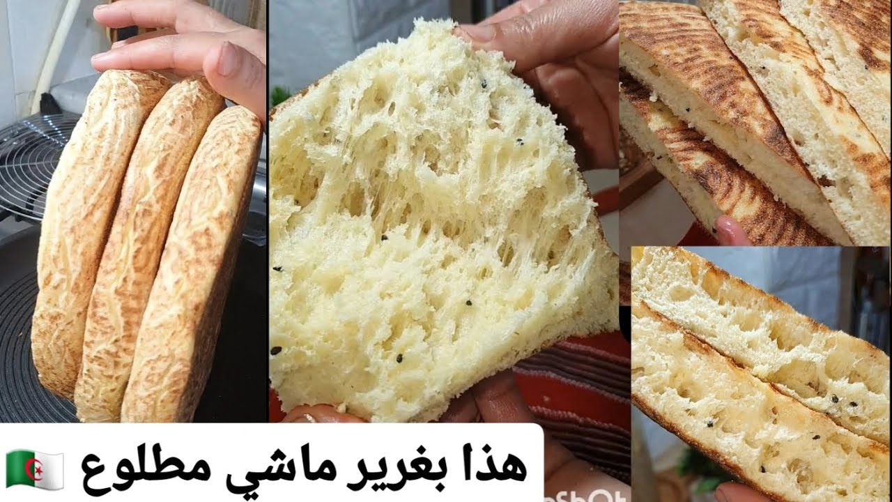 مطلوع السميد 🇩🇿خفة 👍طراوة🌜 اوبنتو تهببببل اوناجح من اول تجربة💯