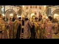 Патриарх Кирилл совершил чин воздвижения Креста