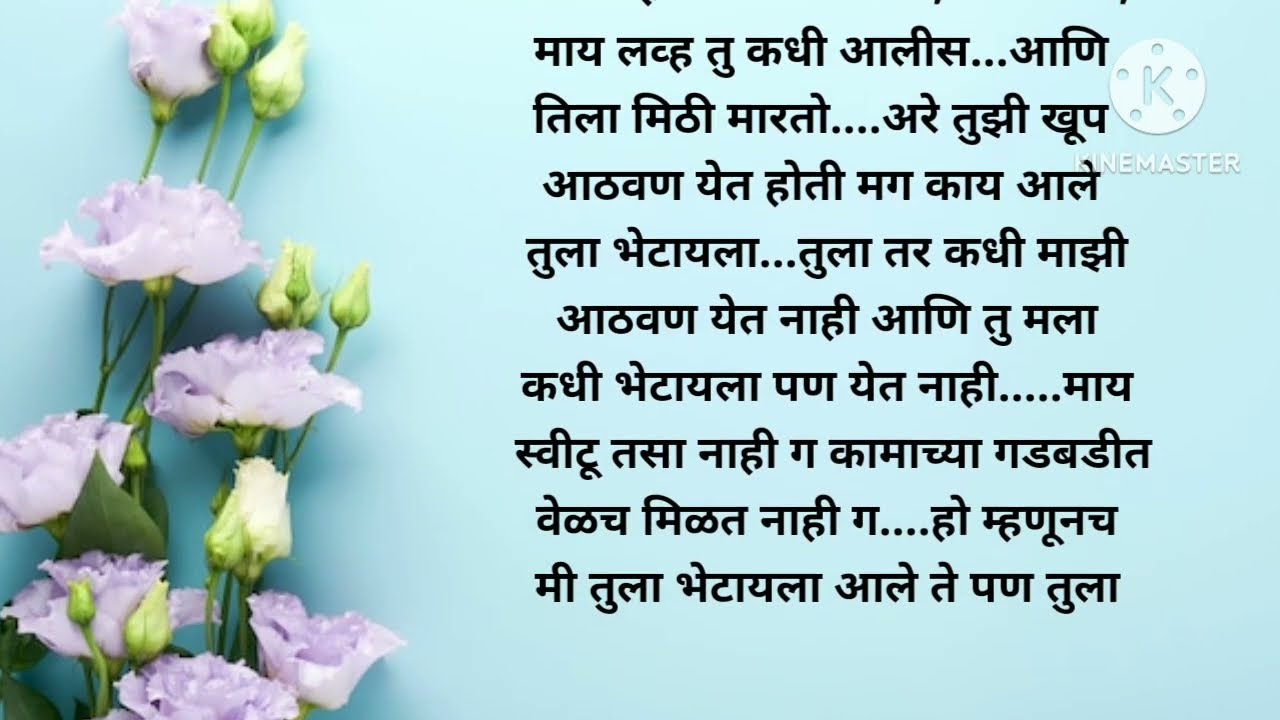 मल्हार आणि तन्वी चे बंध प्रेमाचे भाग 2|Romantic love story |marathi love story   @lifemarathistories