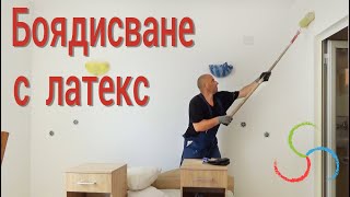 Боядистване с латекс на стени -  интериорно боядисване - Строителство и ремонти