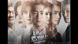 Drakor are you human too (2018) episode 23-24, subt. bahasa Indonesia