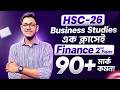 এক ক্লাসেই Finance 2nd Paper 90+ মার্ক কমন! || HSC-26 Business Studies