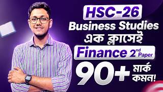 এক ক্লাসেই Finance 2nd Paper 90+ মার্ক কমন! || HSC-26 Business Studies