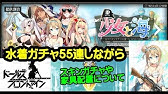 ドールズフロントライン ドルフロ 事前登録アイテム 作戦報告書 の使い方 旧 少女前線 Youtube