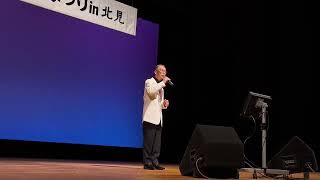 北のひとり星　《歌で元気！北海道歌まつりin北見》