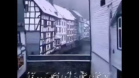 ألم يأن للذين آمنوا ان تخشع قلوبهم لذكر الله..... ||حالات واتس اب || أجمل التلاوات|| سورة الحديد