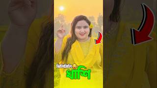 ঝিলিমিলি খাসি 😂 | TIKTOK FUNNY COMMENTS READING | NIMVU | #viralshorts #shorts #funny