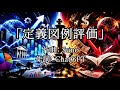 AIが考えるIB Economics Paper 1