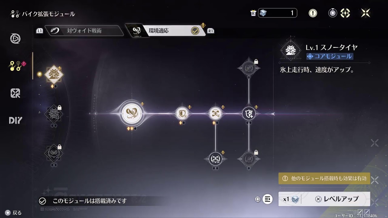 鳴潮 ～せっせと！～[まったり]