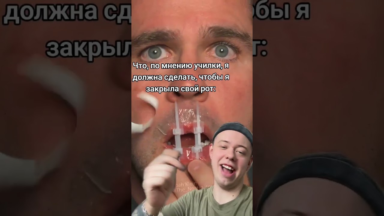 Не ПОВ а РИЛ!!!😅
