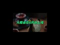 三角洲又要出新大紅。寶藏月藏寶圖玩法確認回歸! #deltaforce #遊戲 #三角洲行动