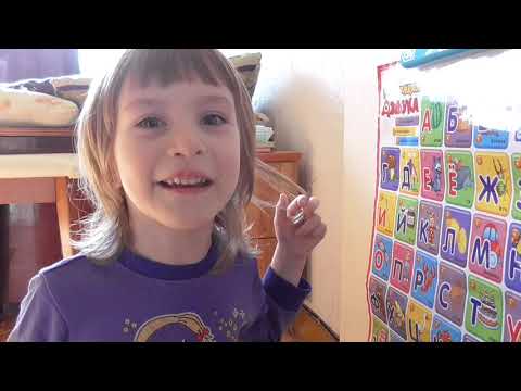 изучение алфавита с помощью обучающей игрушки "Говорящая азбука" со скороговорками