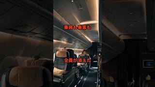 世界の未解決事件#shorts#歴史#ミステリー