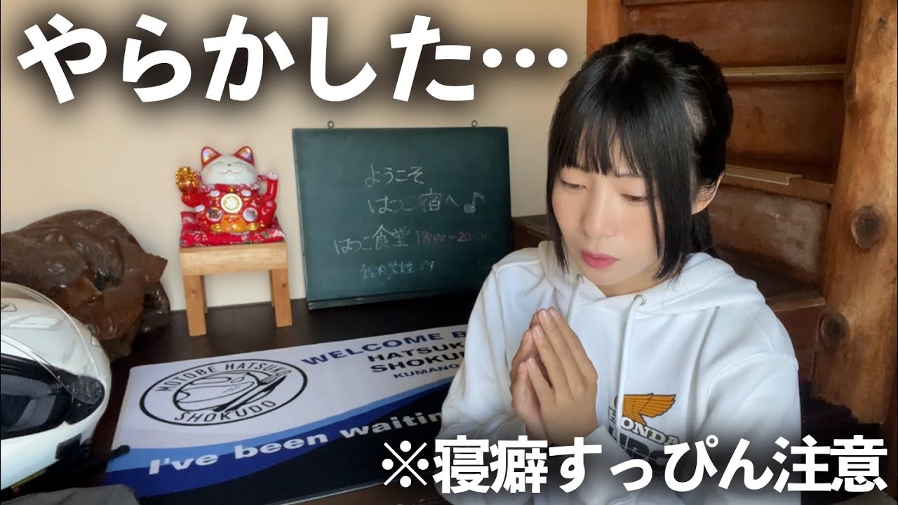 【寝坊】ツーリング計画崩壊→三重の山奥で肉食って帰るだけの1日。