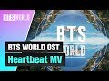 BTS 방탄소년단 ‘Heartbeat BTS WORLD OST’ MV