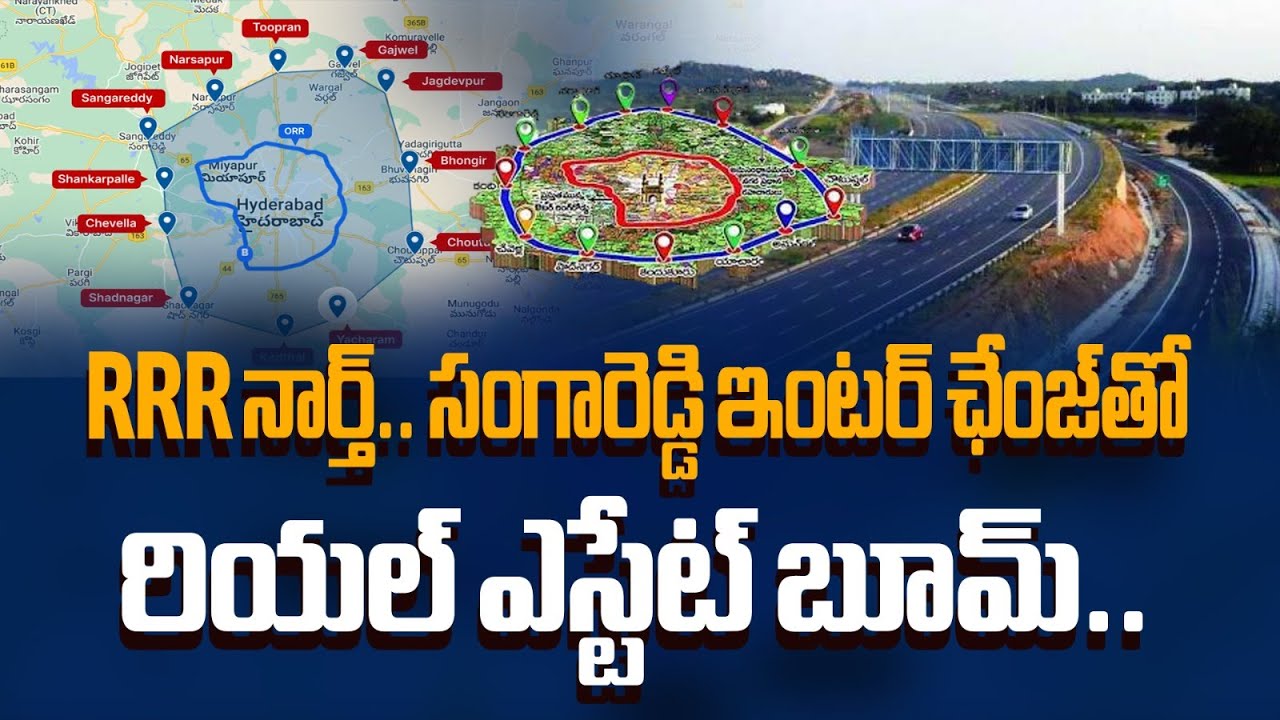 Hyderabad RRR North Zone Begins: Sangareddy Interchange to Skyrocket Real Estate & Land Prices 