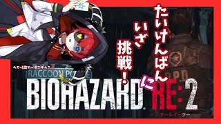 Vtuber Undertale ラストまで駆け抜ける Undertale 柊くれなチャンネル Vtuber Undertale ラストまで駆け抜ける Undertale 柊くれなチャンネル