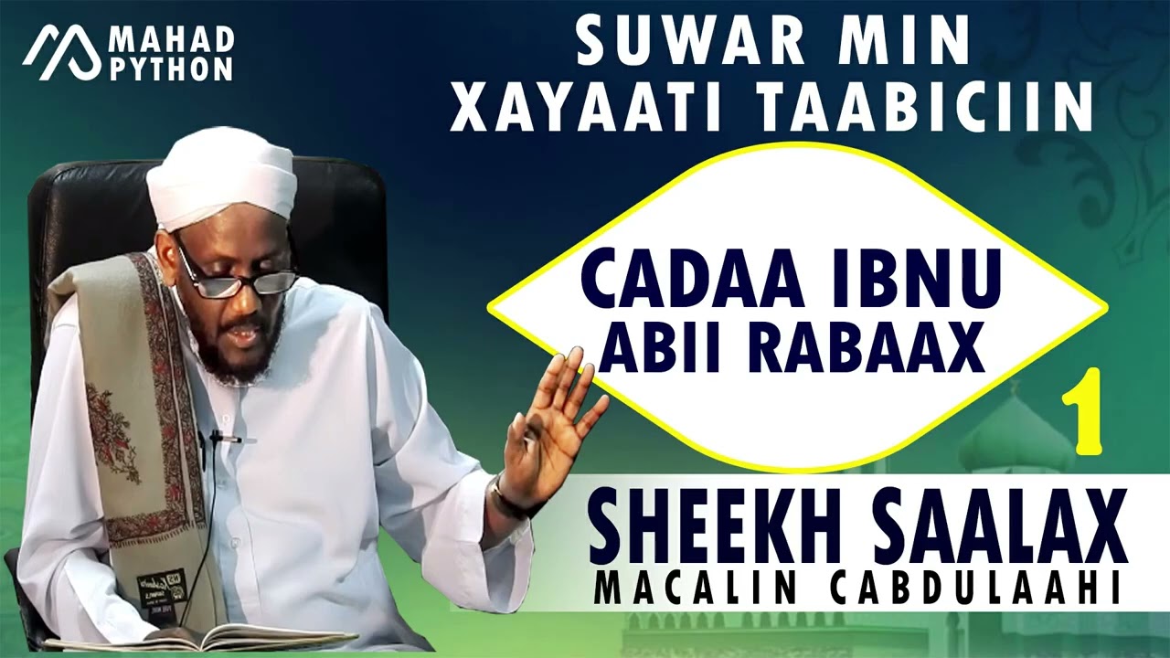 CADAA IBNU ABII RABAAX || SUWAR MIN XAYAATI TAABICIIN || SHEEKH SAALAX 1