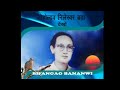 Bifangao Bananwi - Evergreen Bodo Song by Jwhwlao Nileswar Brahma Mp3 Song