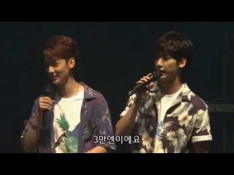 [보이프렌드] 그 노래 얼마예요?