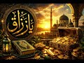 Dua for becoming rich | Islamic Nasheed