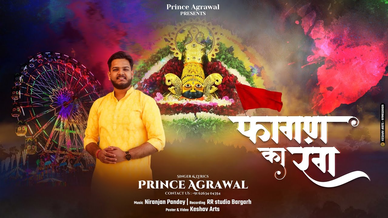 Baba tere falgun ka thoda rang😍❤️