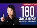 180 Japanese Words You'll Use Every Day - Basic Vocabulary #58