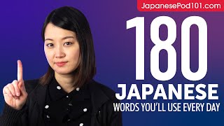 180 Japanese Words You'll Use Every Day - Basic Vocabulary #58