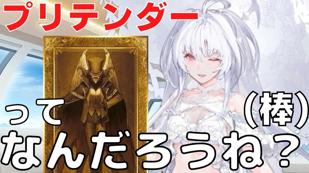 レディ アヴァロン プロトマーリン の含みがありすぎる絆ボイス Fgo 声優 川澄綾子 Youtube