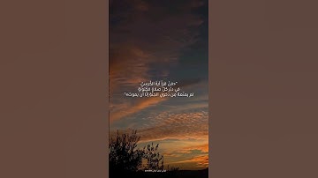 آية الكرسي😴 راحه نفسية ستوري قصير🥀💛#حالات_دينيه قران كريم🥺مريح للقلب