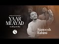 Kianoosh Rahimi Yaar Meayad 2026 4K کیانوش رحیمی یار می آید 