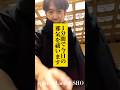 今日の一日の邪気を祓いましょう。1分間浄霊 #厄除け #mantra #heal #relax