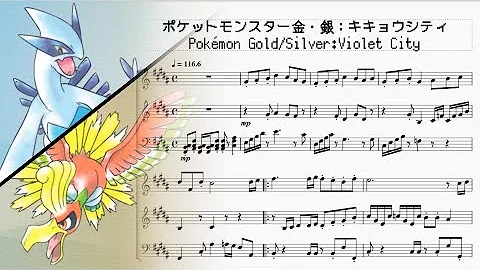 キキョウシティ Bgm